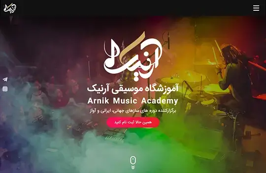 Arnik Music Academy